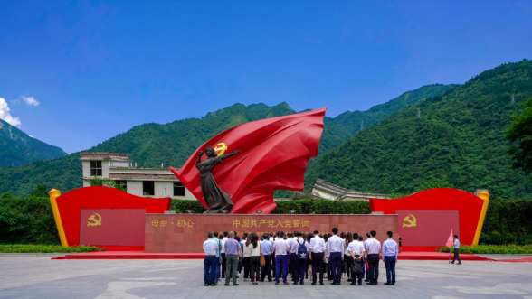 40001百老汇集团党委组织开展主题教育读书班现场教学暨 集团总部“七·一”主题党日活动