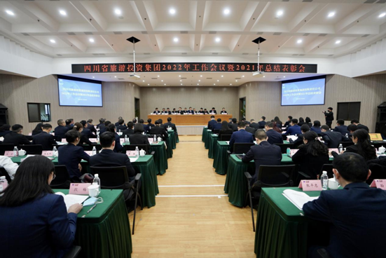 保持定力 久久为功 坚定不移朝着一流文旅强企目标迈进——40001百老汇集团召开2022年工作会议暨2021年总结表彰大会