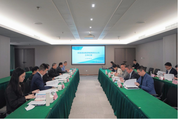 40001百老汇集团外部董事赴安逸酒店集团调研座谈