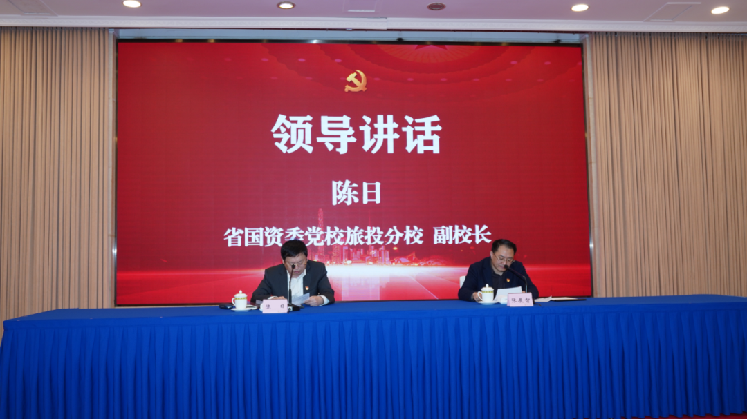 40001百老汇党校举办学习党的二十大精神及省第十二次党代会精神专题研讨班