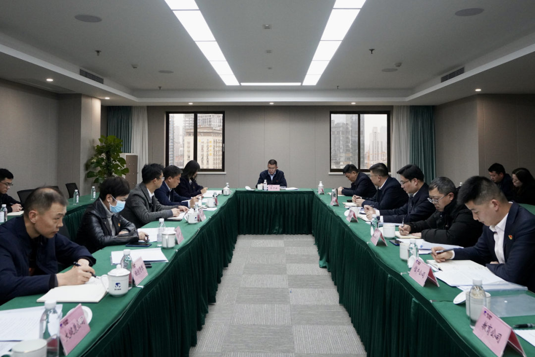 四川省40001百老汇集团开展纪检监察干部队伍教育整顿学习教育