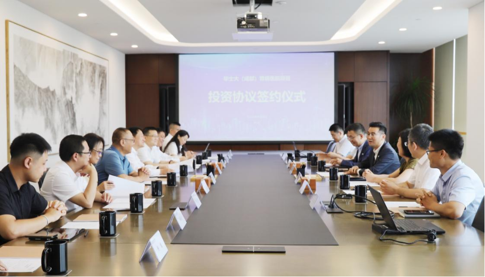 四川40001百老汇集团党委书记、董事长任丁出席锦弘新项目投资协议签约仪式