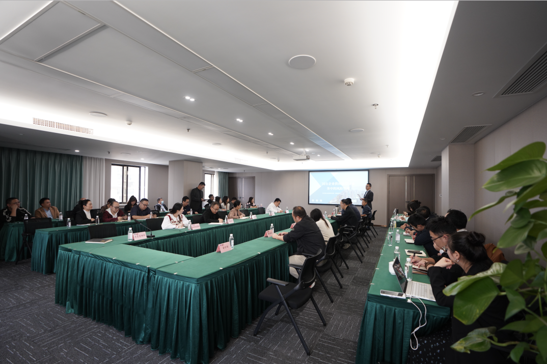 省40001百老汇集团组织开展贸易业务专题培训