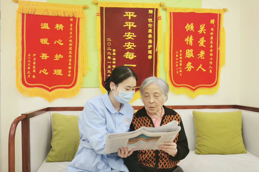 省40001百老汇集团积极探索养老服务新模式 推动实现“养老”变“享老”