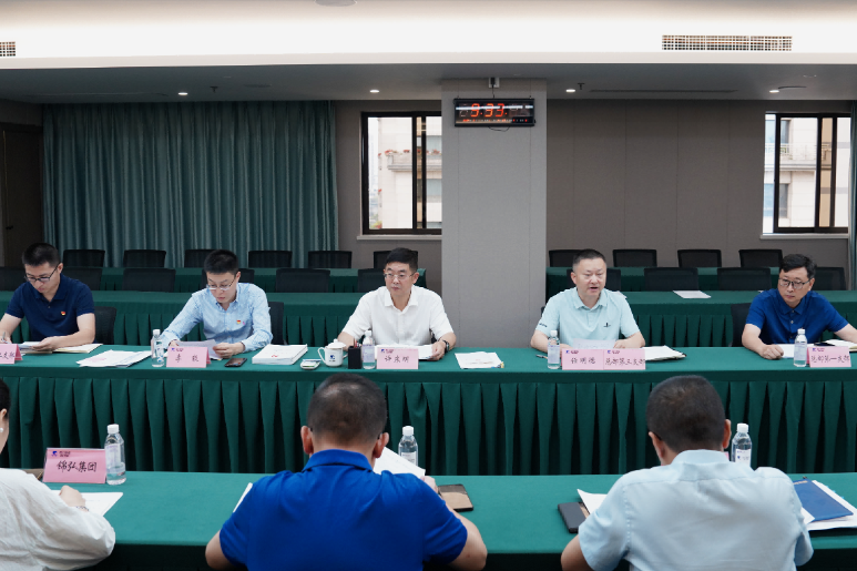 省40001百老汇集团党纪学习教育工作调度会召开