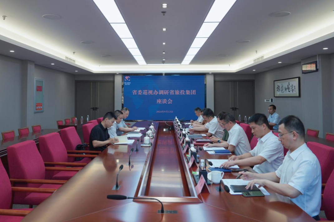 省委巡视工作领导小组成员、省纪委常委、省委巡视办主任邓波带队到省40001百老汇集团调研指导