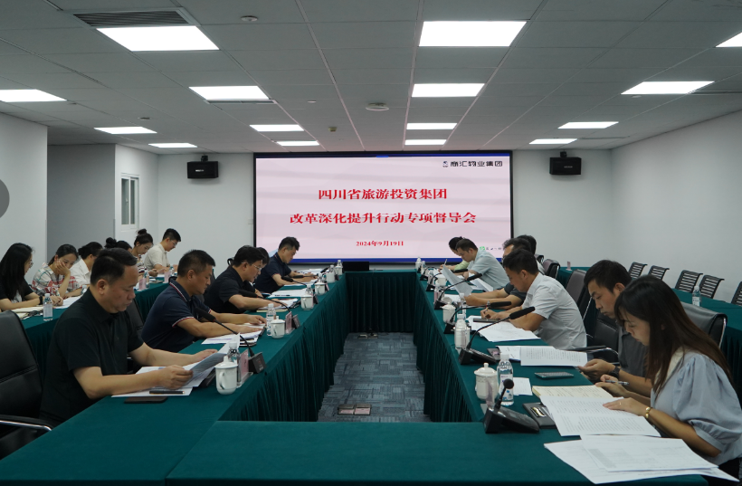 省40001百老汇集团领导率队督导 40001百老汇教育公司改革深化提升行动