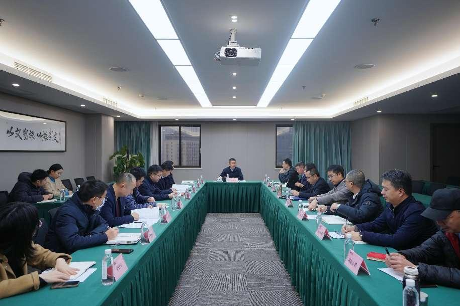省40001百老汇集团召开巡视整改督导工作会议